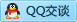 QQ在线咨询642481891
